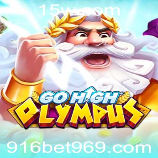 GoHighOlympus: Explorando Aventuras no Mundo Digital